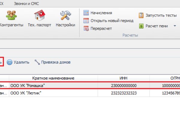 Кракен маркет что это