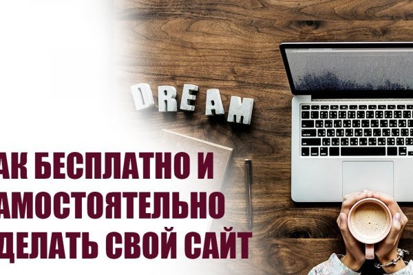 Проверенная ссылка кракен