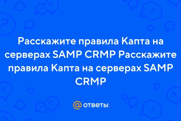 Кракен тор ссылка онион