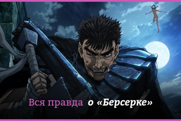 Кракен 15at