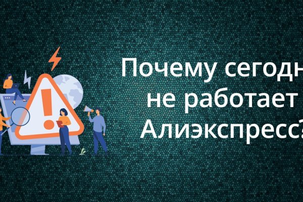 Кракен даркент