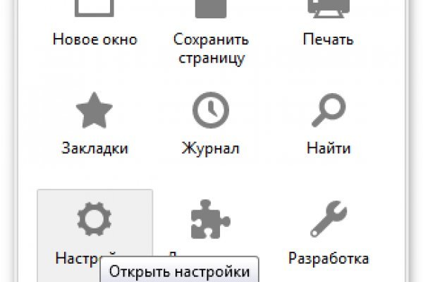 Kraken сайт kraken torion