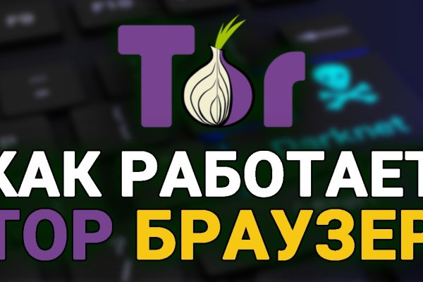 Kraken ссылка тг