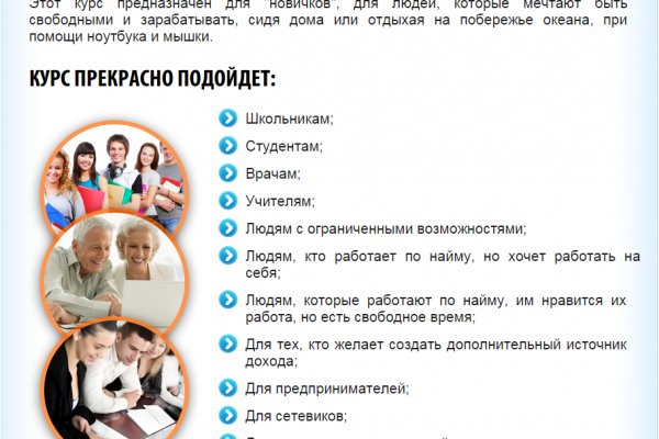 Кракен тор krakendark krakendark link