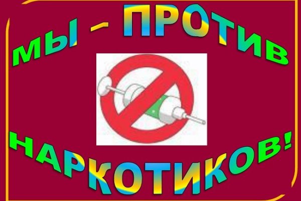 Кракен актуальная ссылка
