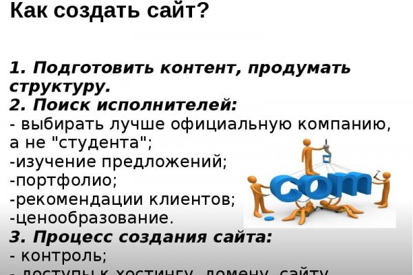 Зайти на кракен тор