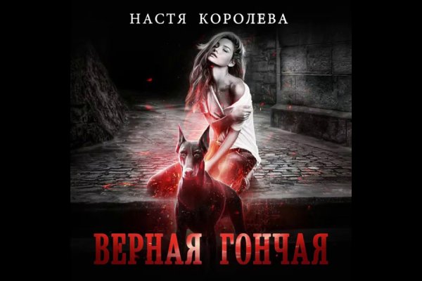 Кракен маркет даркнет скачать
