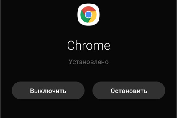 Kraken даркнет рынок