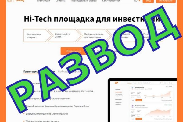 Кракен даркнет поддержка