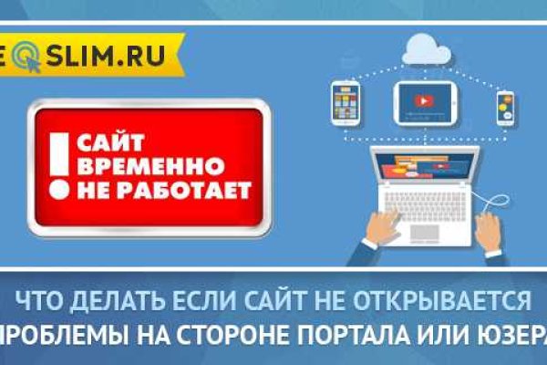 Кракен нет