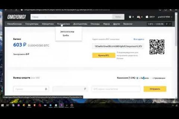 Что продает кракен