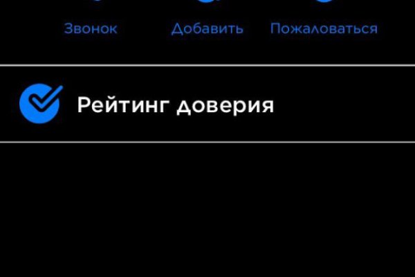 Сайт мега кракен