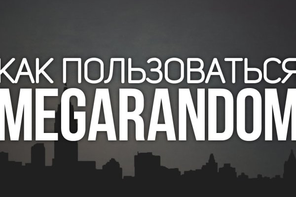 Сайты продаж наркотиков