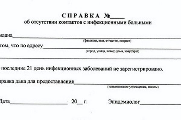 Кракен маркетплейс 2025