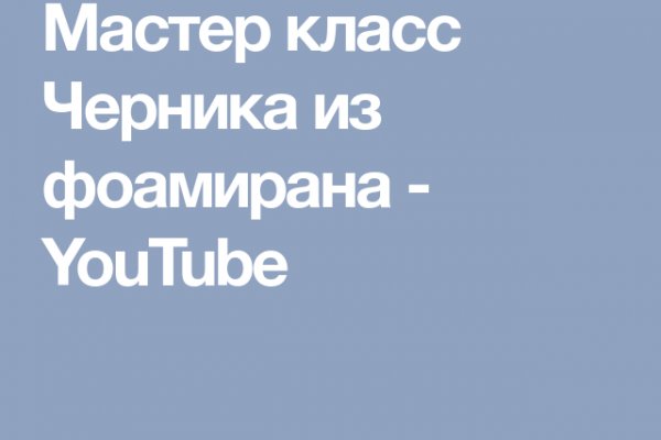 Магазины наркотиков