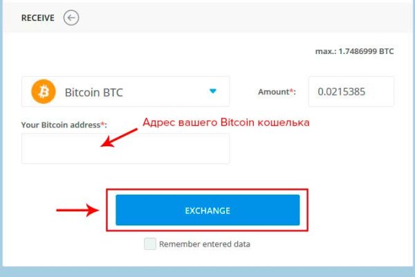 Kraken официальный сайт вход