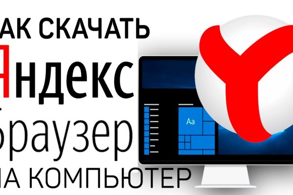 Kraken ссылка для тору