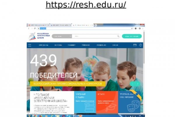 Спрут мега кракен