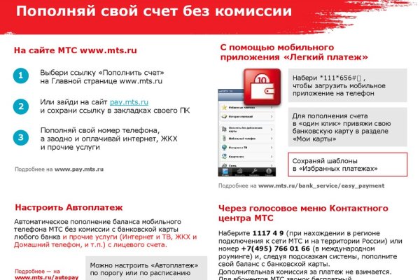 Кракен актуальное зеркало