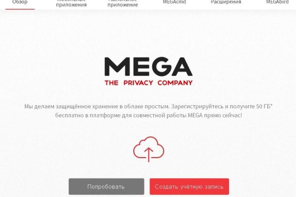 Kraken darknet marketplace