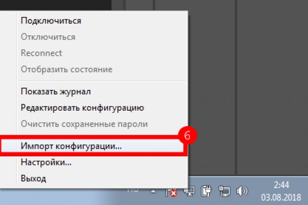 Рабочая ссылка на кракен в торе