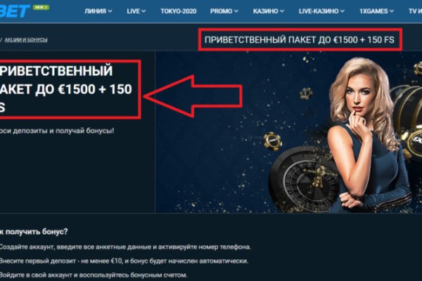 Как зайти на кракен без тора