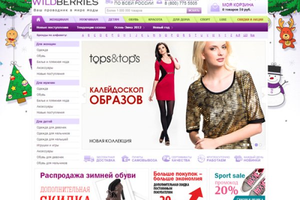 Кракен действующая ссылка