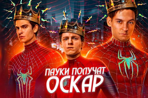 Кракен портал