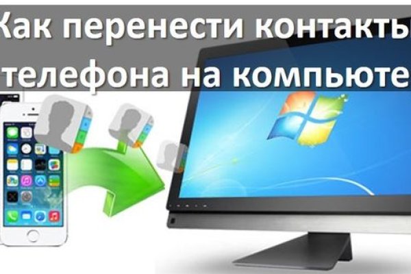 Кракен мониторинг ссылок kraken torion