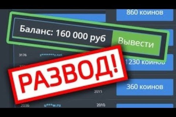 Как зайти на кракен даркнет