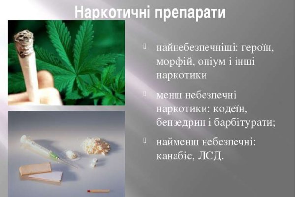 Как найти кракен шоп