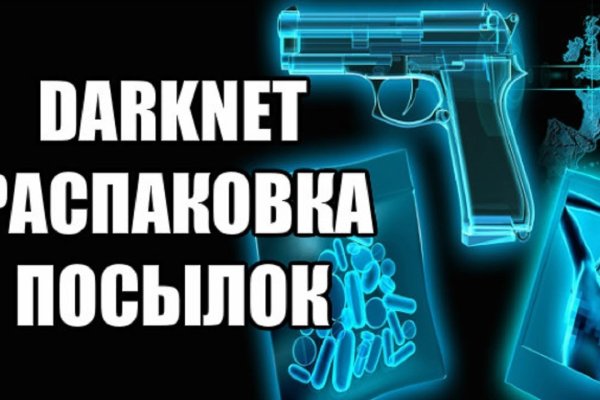 Что продают на кракене