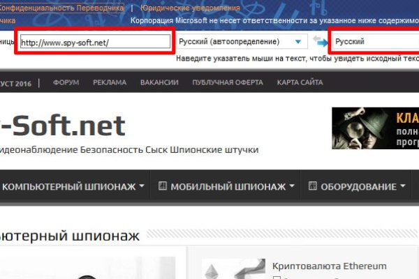 Кракен онион даркнет площадка