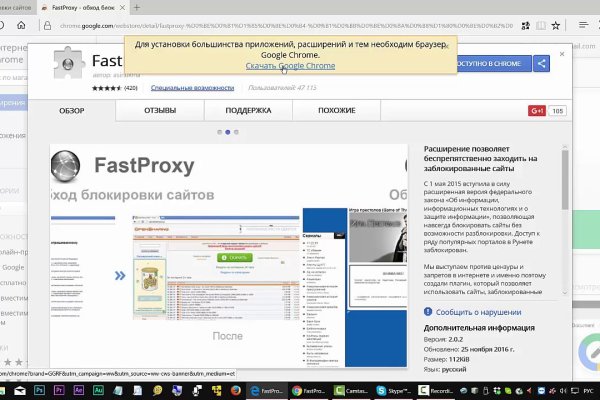 Зайти на кракен через браузер