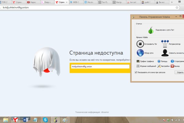 Кракен онион рабочая ссылка
