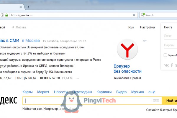 Что такое кракен маркет торкнет