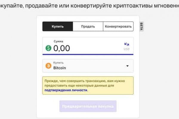 Kraken в россии