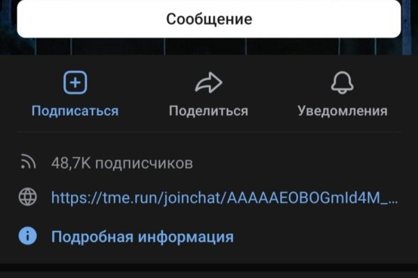 Кракен даркент