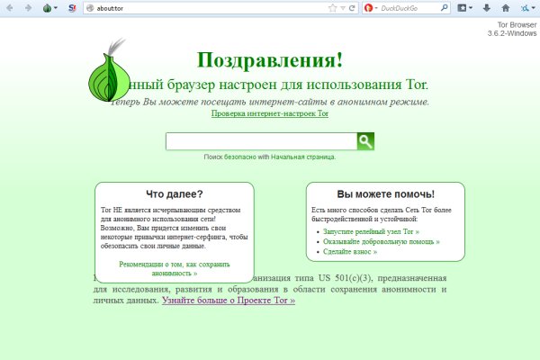 Вход в кракен