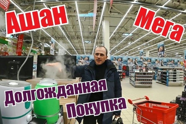 Кракен сайт даркнет