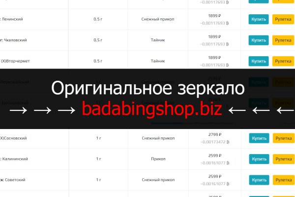 Кракен сайт биз