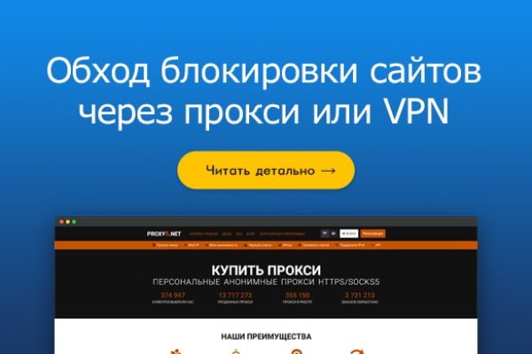 Кракен сайт юнион