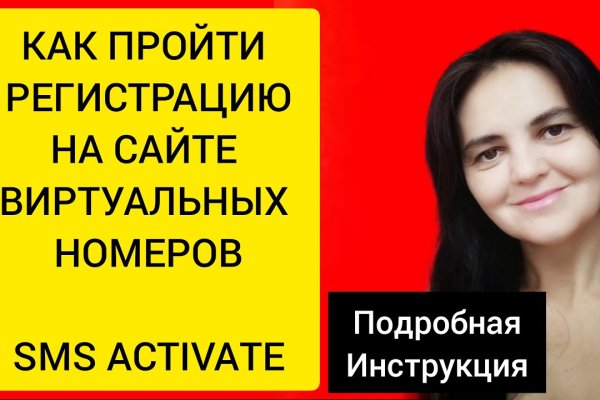 Кракен без впн