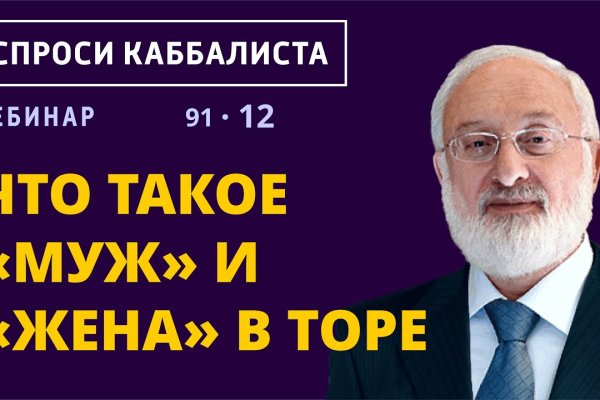 Как зайти на кракен дарк