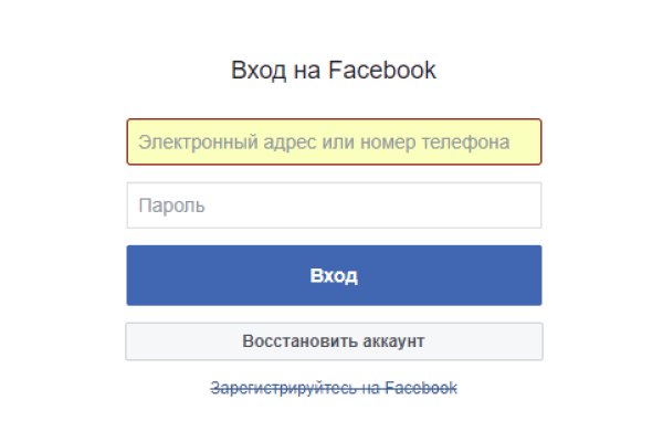 Kraken зеркало стор