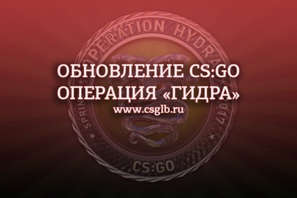 Восстановить доступ к кракену
