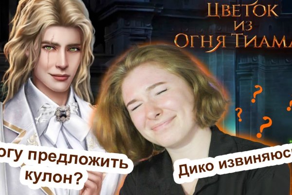 Даркнет сайт скачать