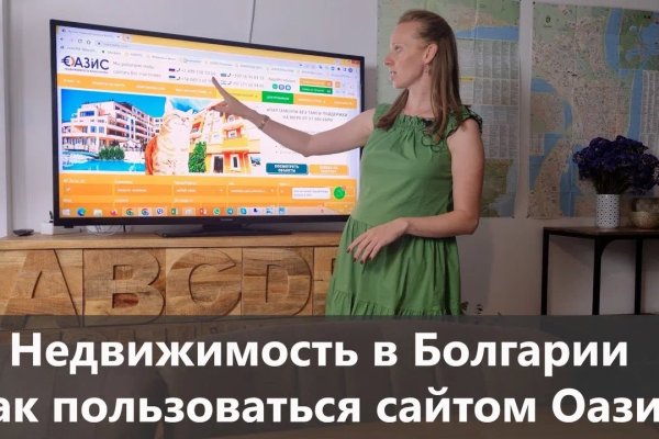 Кракен маркетплейс официальный сайт
