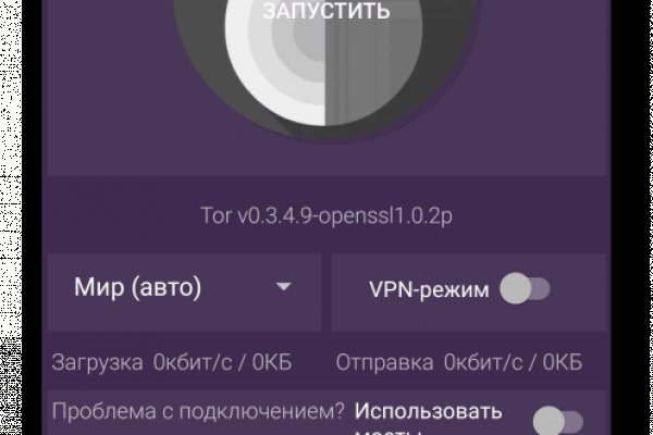 Кракен вход рабочий